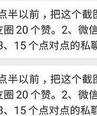 公司强制你发朋友圈怎么办