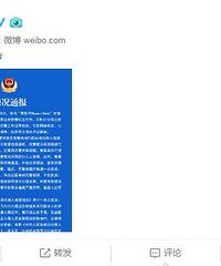 �����й¶����˽����ȫ��ͨ����