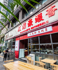 9.9元吃小龙虾!在重庆“小龙虾自由”的秘密就在这里!