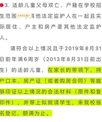 ����ʵ��Сѧ����Ȼ����Ϳ�ʼ�Ŷ���