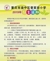 ������������Сѧ��������ʼ������������Χ