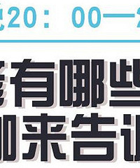 大咖装修课堂:装修小白如何避坑