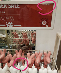 ��ô֤�������ڹ�MINISO��