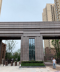 昨天去实地看了即将交付的西永九号工地