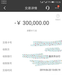 还是发个买房报喜吧