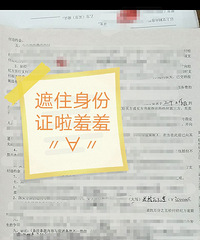 还是发个买房报喜吧