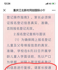 ͬ���´屨������������ѧУ��ѯҲû��һ������ظ�