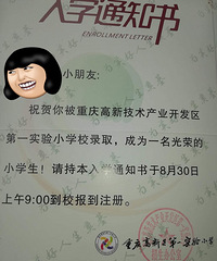 �õ�����ѧ֪ͨ�飬�޶���Ȼ����