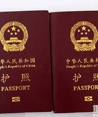 好消息|7月1日起护照收费降至120元 港澳通行证降至60元
