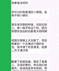 һ��YP�����Ĺ��£��²������