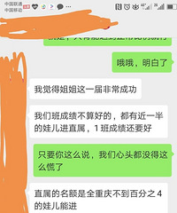 �ž�����̨��Сѧ��ôţ�ƣ�����һ����޶���������У