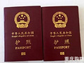 7月起护照收费下调