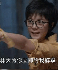 ������֪�����ֵ���ְҵ��ǳ�����