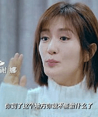 ���Ǿ���л�ȵ����ַ����ô����