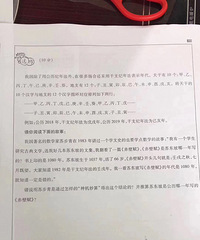 ������С�����⣬�⻹ֻ��һ����ͨѧУ��