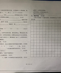 ���³����ģ���̨��Сѧ���꼶��ĩ�������ľ���