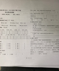 ���³����ģ���̨��Сѧ���꼶��ĩ�������ľ���