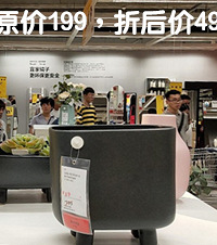 宜家年终大促,高颜值大碗不到3折,餐盘只要2.9元