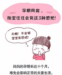 ���������ߵ��£�̥����֪����?