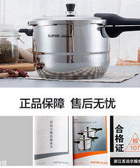 ���Ƽ��º����ְ�ȫ�ĸ�ѹ��~