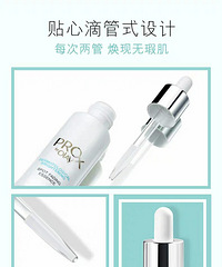 几款使用过后强烈安利给周围朋友的护肤品/化妆品?