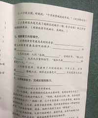���������꼶������ĩ���Ծ���