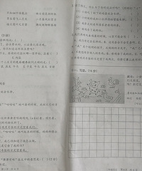 ���������꼶������ĩ���Ծ��ӣ���Ҫ����ȡ