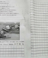 ��˵��ɳƺ�������꼶������ĩ���Ծ���