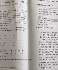 ���꼶���ľ��ӣ������