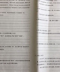 ���꼶���ľ��ӣ������