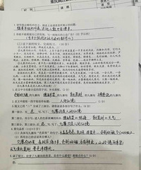 ��������4�꼶������ĩ���Ծ��ӣ���˵����