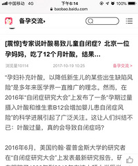 Ҷ�����������̥�����Ա�֢�ķ��գ���ļٵ�