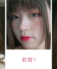 洛丽塔妆容来了!眼尾加亮片瞬间甜美范十足