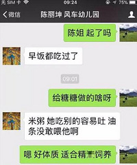 ���ģ����ƹ¶�Ժ��Ǯ�����׶�����ĳЩ�˵�����
