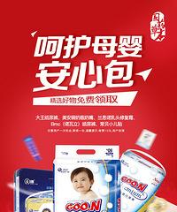 来这里精选好物任性选,3万份上班专享美颜健康礼包免费领取!