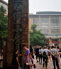 �޶����ҽ�Լ��һ����Ǯ����ҵ���ɹ�ͨ�������������Сѧ
