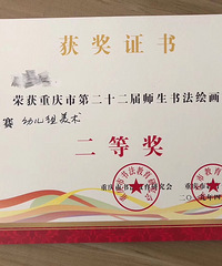 ����˼Ӣ����������С����һ��������˳�����������´�