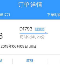 北海涠洲岛亲子游,附上详细攻略花销物品清单【2019夏游记】