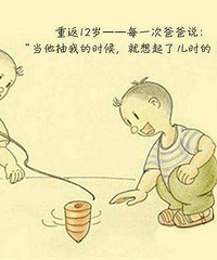 һֱ�����Լ����ޣ���õĽ�����Զ��·��