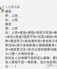 ����Ů��ΪɶƢ�������ô���꣬�������Ҫ���ô�һ������