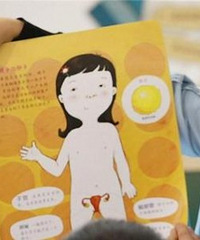 �к��ӵ��Խ�����ô�������Ӿ������Լ�����˽��λ�����������