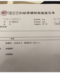 ϱ��ȥ��ѯ���Ƿ��е��к�ƶѪ����������ˣ�ҽ������Ҳ��Ҫȥ��