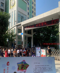 ɳ��ʵ��һС��ѧ�ǣ���ʱһ�����������õ�������ֽ