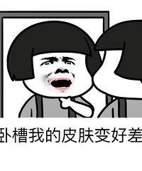 好好卸妆皮肤才能变好!卸妆产品种草集合,一人一个