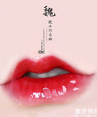 超级美的9个古代唇妆,汉魏唐宋清,你最喜欢哪个