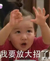 �����Ĳ��Ǻ��ӣ����鳮����