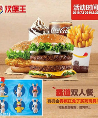 【今天什么值得买下午版】13块买20只晾衣架,汉堡王5折券