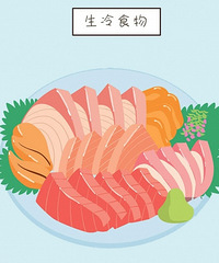 ���к���ԵĲ��ܳԣ�����Σ�յ�ʳ��ֻ����Щ������ͷ����ˣ�