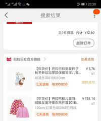 ��������������ֺû��㣬������޷�150����