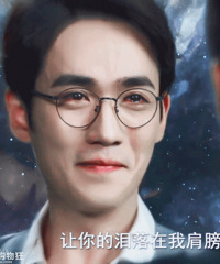 ���е�����˲�䣬˭�����д����